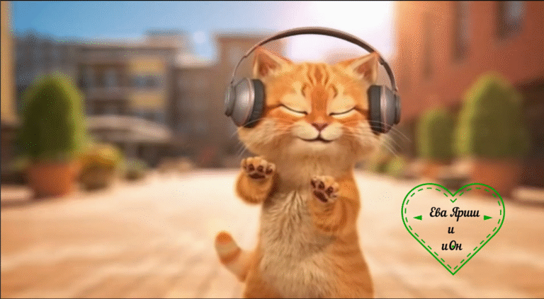 Закажи песню